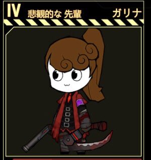 ガリナのtwitterイラスト検索結果 古い順 ガリナのtwitterイラスト検索結果 古い順
