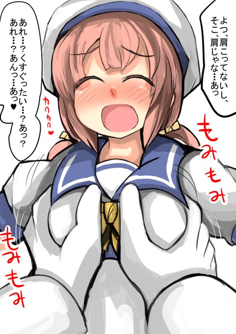 よつ、肩、こってないですかぁ? 提督、胸もみ、上手なんですよぉ。
#艦これ版深夜の真剣お絵描き60分一本勝負
#艦これ版真剣お絵描き60分一本勝負_20200731
初めての開発だというのに、大分反応が良かった。よつは良い子だ。じゃあこの建造しようね。これは大本営の任務だからね。 
