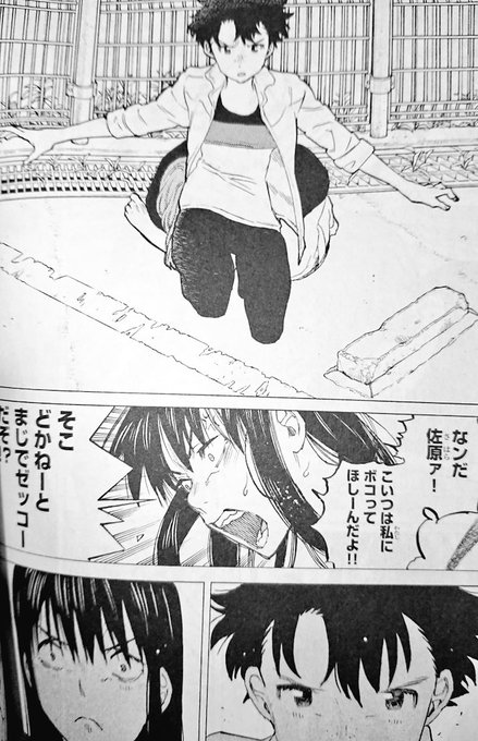 注目 画像ツイート 聲の形 7ページ目 アニメレーダー