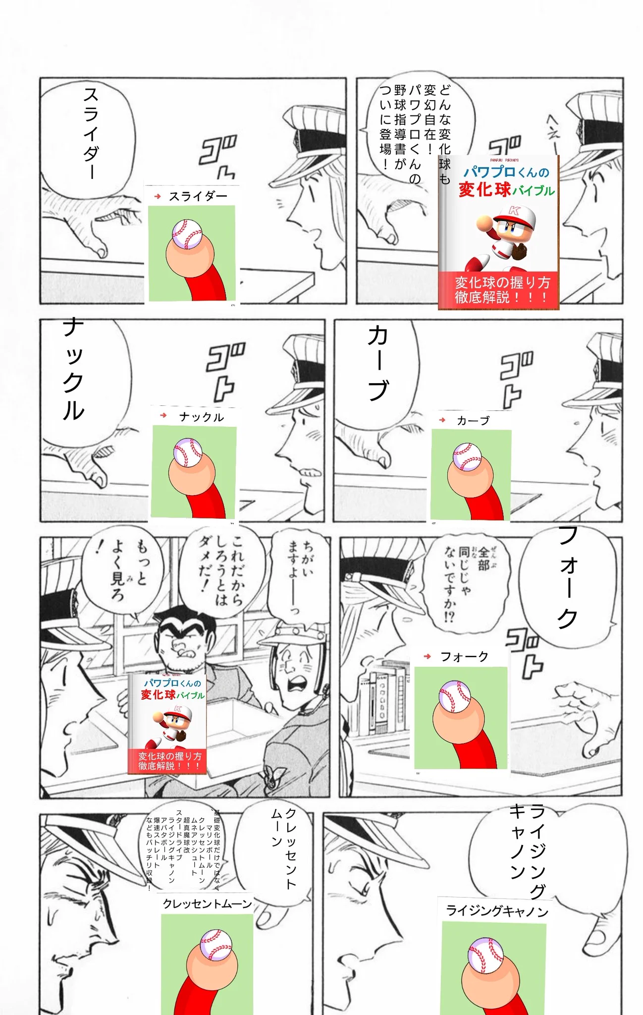 @toma573 (勝手に作ってすみません) 