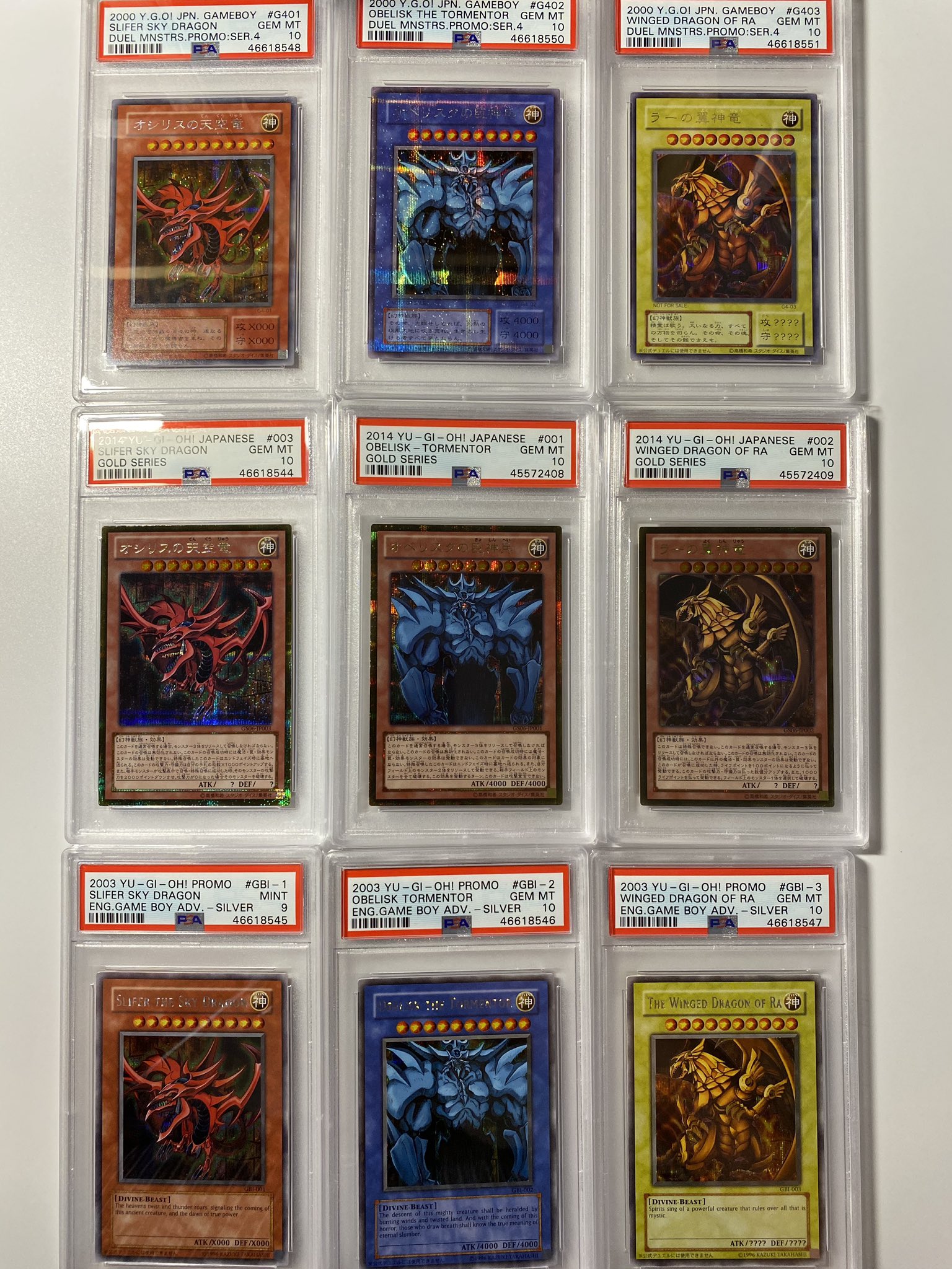 ファッション PSA鑑定済み 三幻神 プリズマティックアートコレクション