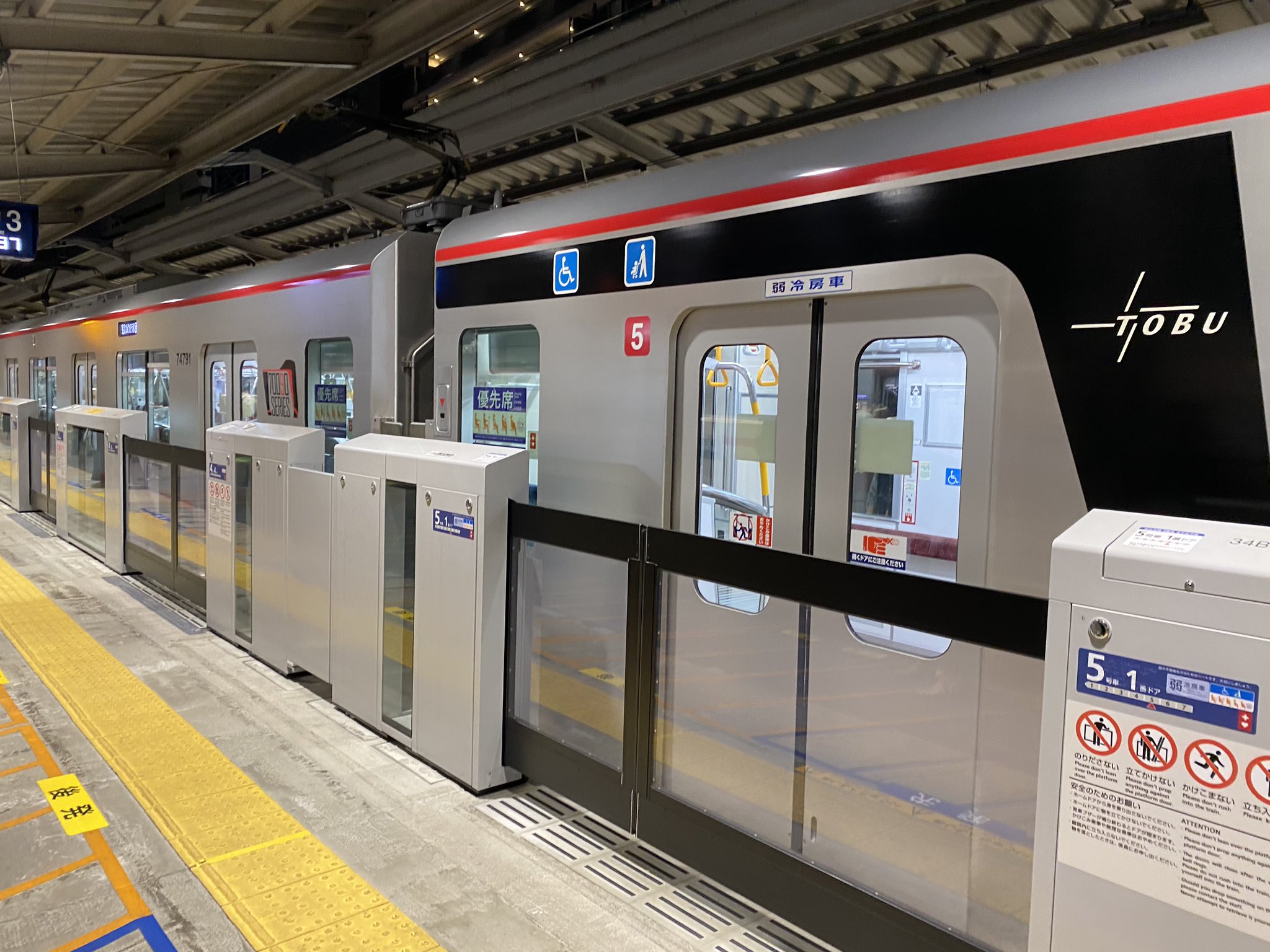 世田谷総合車輌センター【公式】 on Twitter: 世田谷総合車輌センター【公式】 on Twitter: