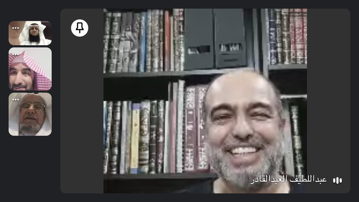 AQader33's tweet photo. لقاء معايدة أبناء الأسرة الكرام عبر تطبيق (Meet) .. شكراً لكم وتقبل الله منا ومنكم . https://t.co/isInO4BD27