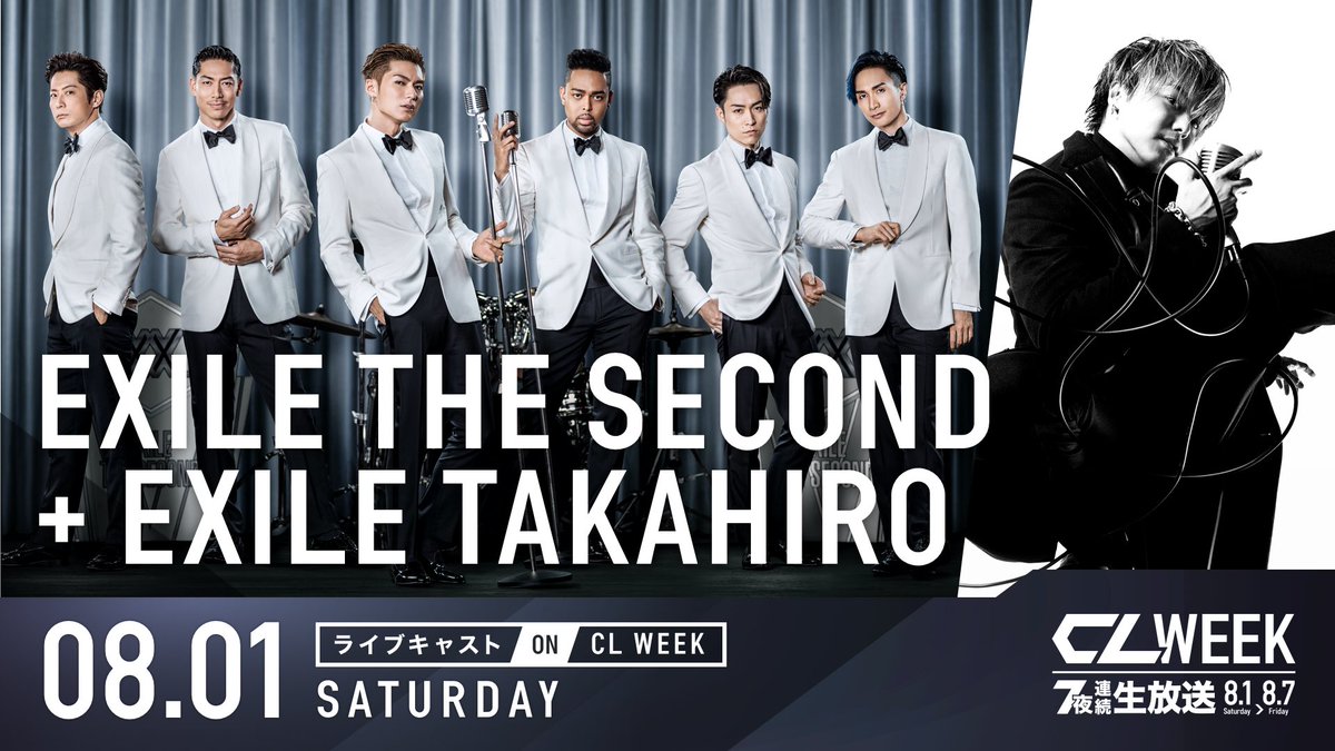 Exile The Second Exilethesecond Twitter