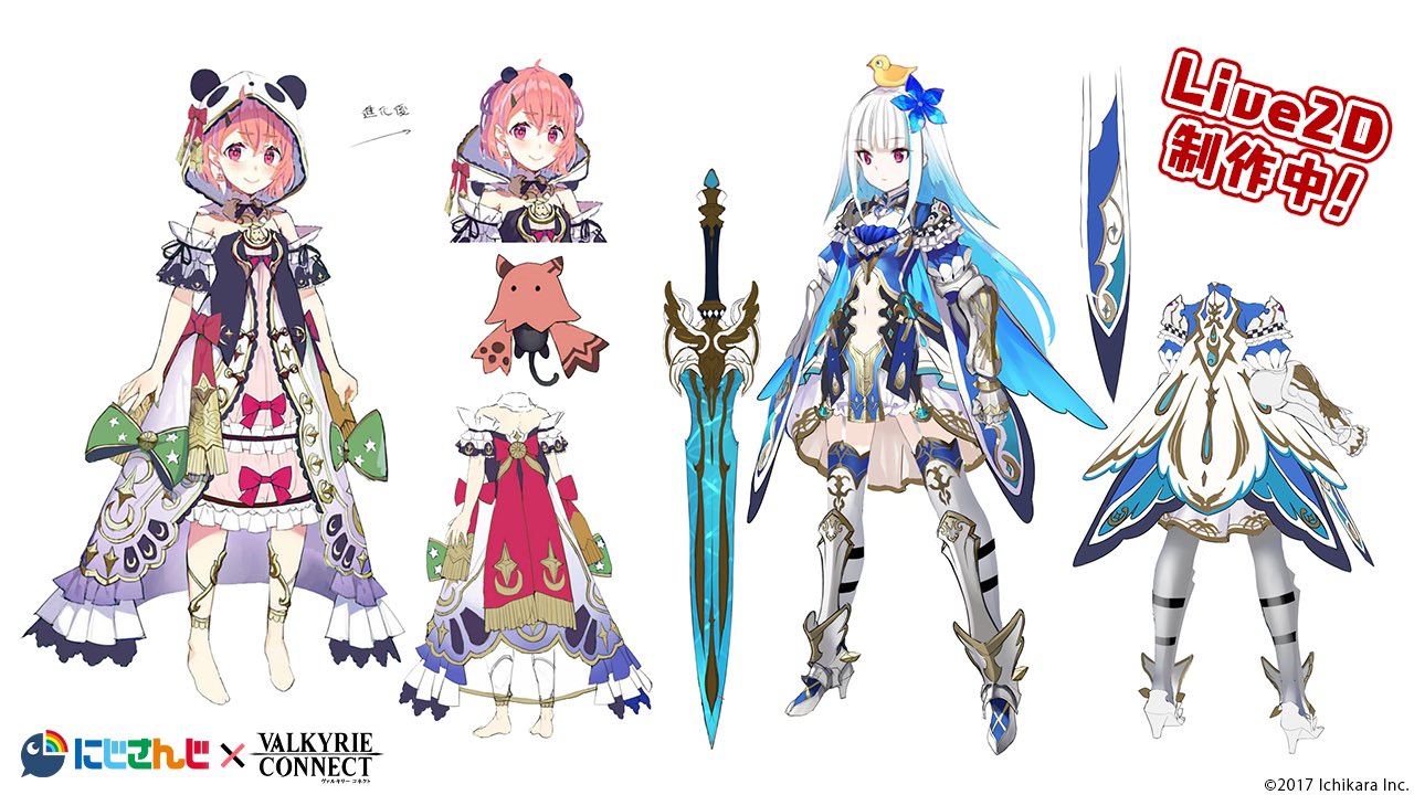 笹木咲 ヴァルキリーコネクトコラボ アクリルスタンド 至高のハイファンタジーRPG『ヴァルキリーコネクト』が『にじさんじ