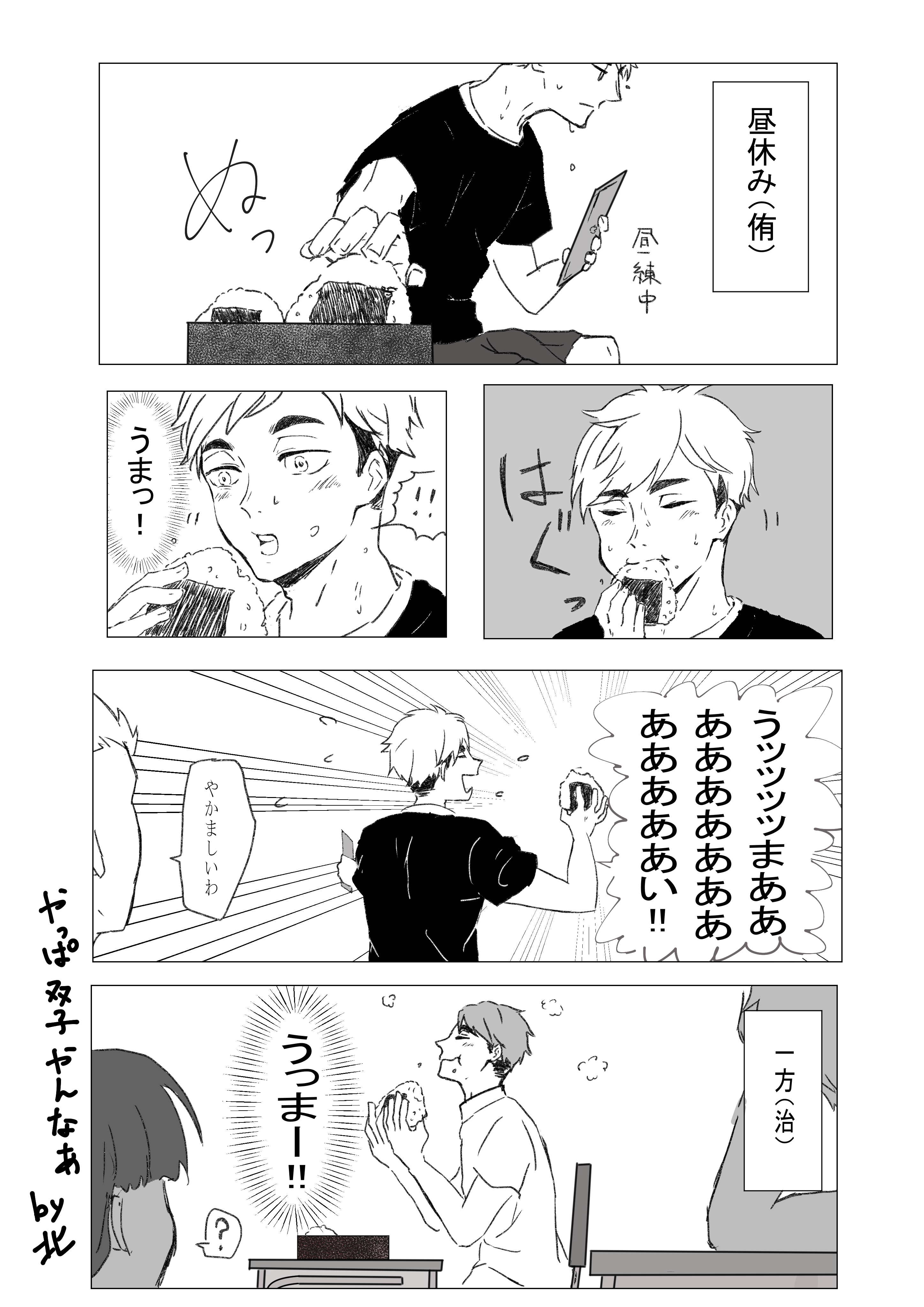 べんぢゃみん on X: 