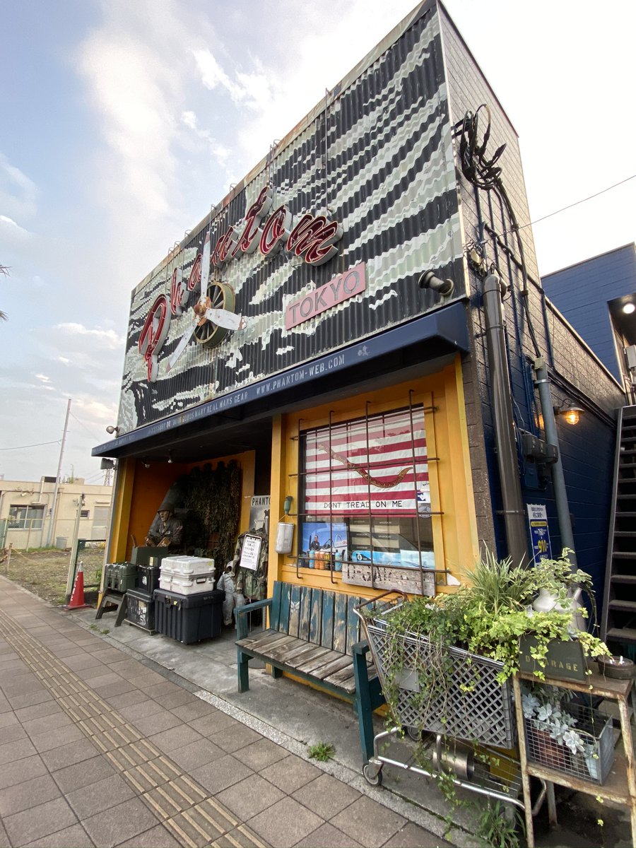 Vw1976conv 今日の横田基地周辺 07 31 第二ゲート前のファントム横田店さんが本日をもって閉店とのことです 長年ありがとうございました ファントム 横田基地 ミリタリーショップ 閉店