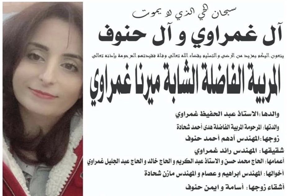 الصورة