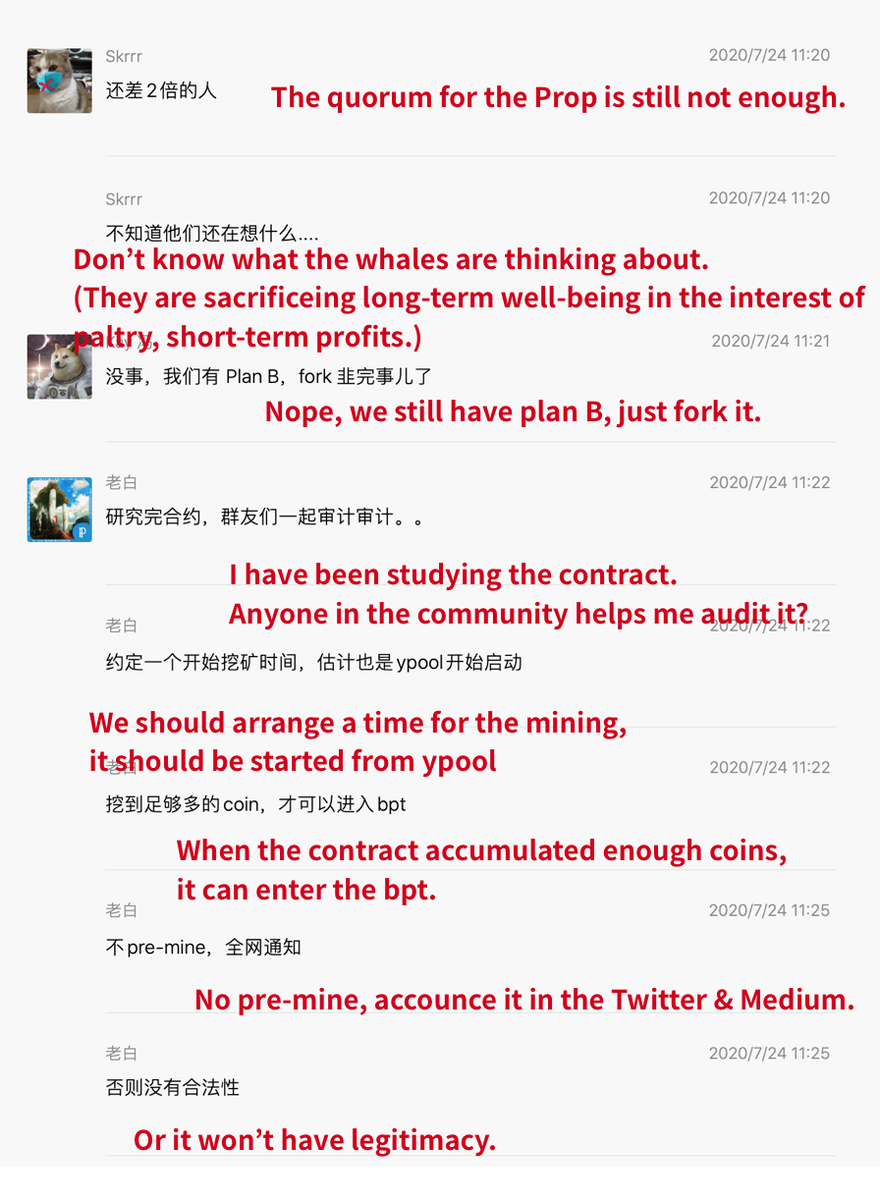 Part 3 screenshot from the originating YFII moment in that WeChat group, the blue profile pic is the core dev of YFII