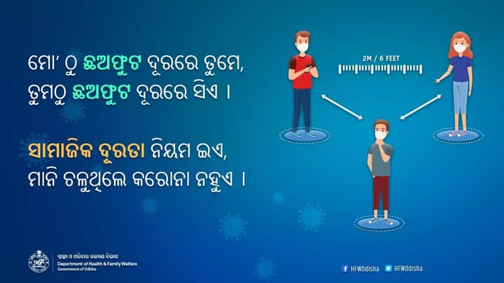balliguda's tweet photo. https://t.co/h0uWq6nsm4