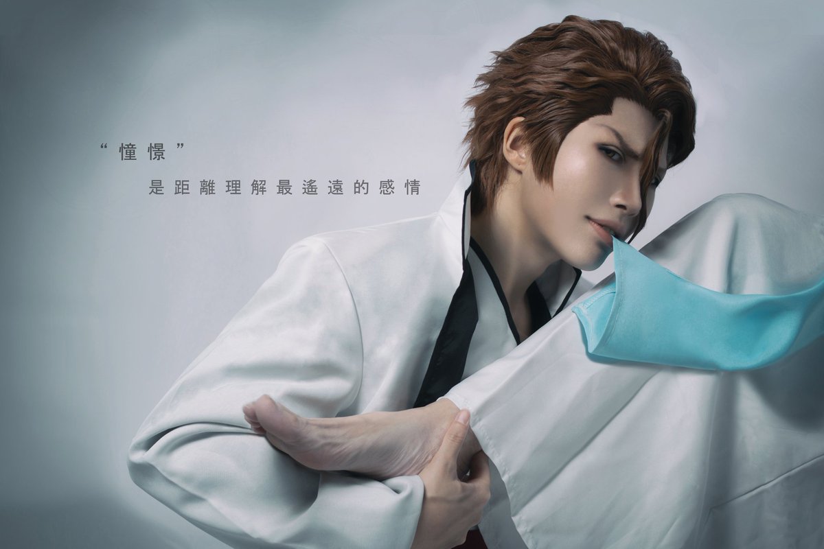 奶茶兔on Twitter 望向桃然后说不要迷恋哥 哥只是个基佬 划掉 憧憬是距离理解最遥远的感情 藍染惣右介 Yuesoda 撮影