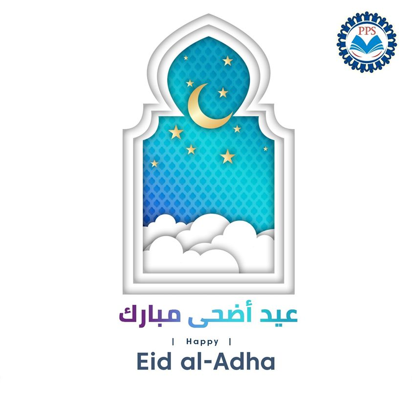 PragyanPublic's tweet photo. PPS wishes #EidMubarak to everyone celebrating! 🙏✨
#EidAlAdha https://t.co/01WyH8tO0M