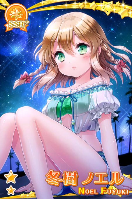 グリモアa 私立グリモワール魔法学園 Grimoire Staff Page 11 Twilog