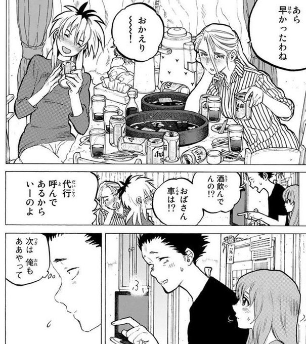 聲の形の注目 画像ツイートまとめ 11ページ目 アニメレーダー