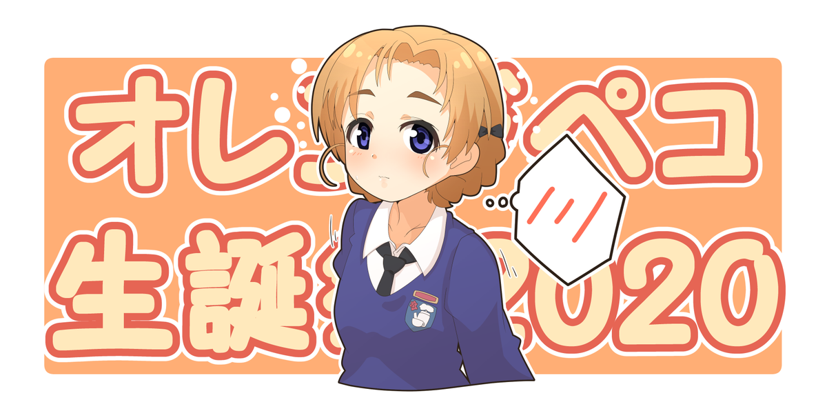 8月のRTトップ3
たくさんの方に見ていただいてうれしいです!
8月もどうぞよろしくお願いしいます! 