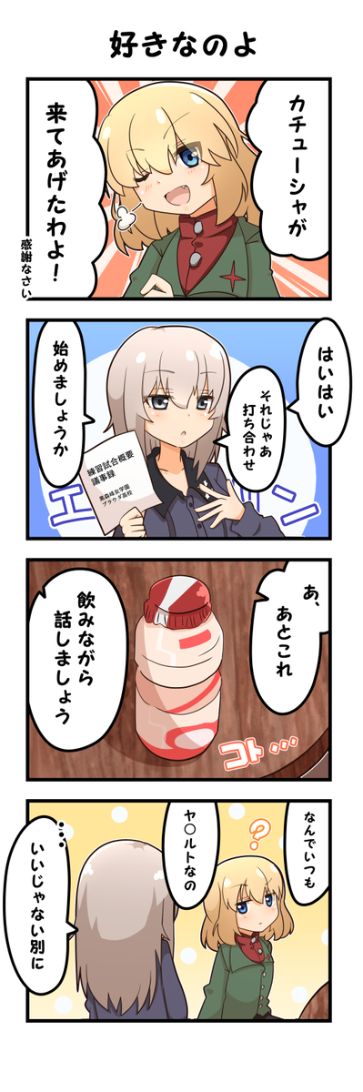 8月のRTトップ3
たくさんの方に見ていただいてうれしいです!
8月もどうぞよろしくお願いしいます! 