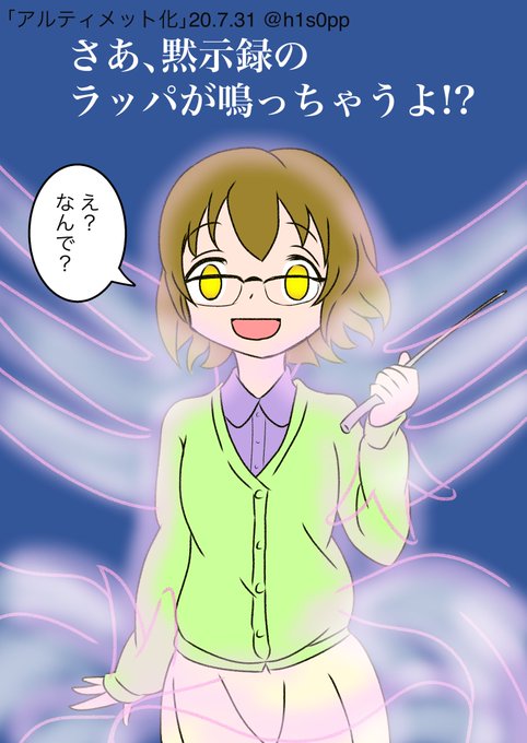 早乙女和子のtwitterイラスト検索結果 早乙女和子のtwitterイラスト検索結果