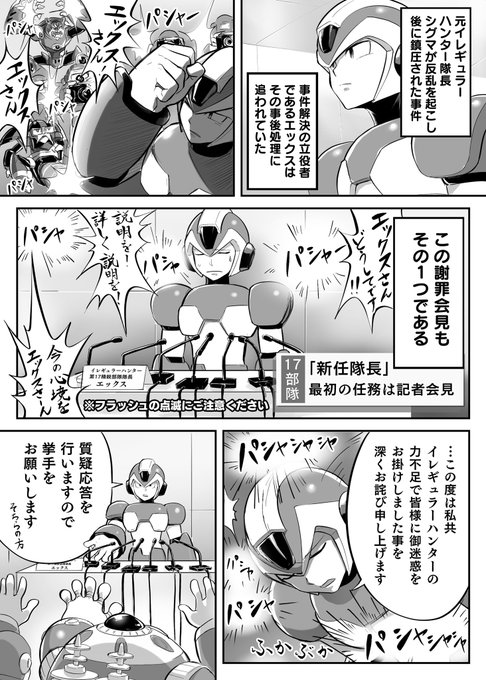 星みかん Star Orange Xの漫画作品一覧 星みかん Star Orange Xの漫画作品一覧