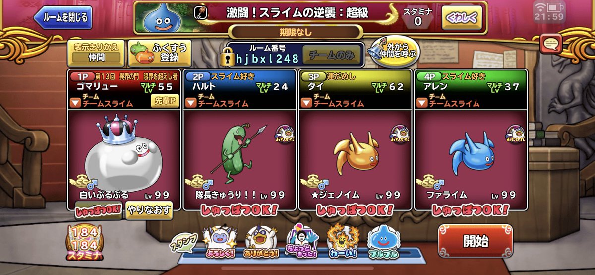 gomaryuchan's tweet photo. 今までありがとうございました
#どこパレ
#チームスライム https://t.co/Uj7gVkgcRn