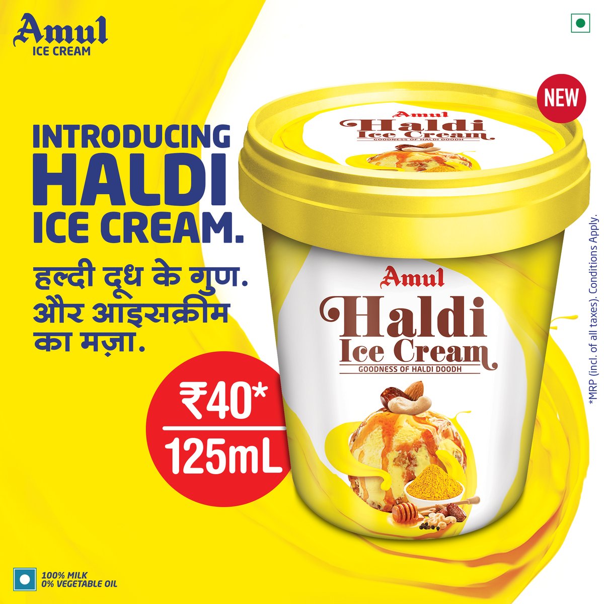Amul_Coop's tweet photo. Enjoy a scoop of #Amul Haldi Ice cream power packed with the goodness of haldi, milk, honey, pepper, dates, almonds and cashew. Definitely the most fun way to good health. https://t.co/QPUU6ISrTq