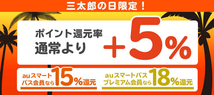 Auゲーム 公式 Augame Promo Twitter