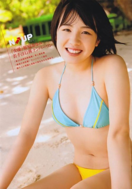 ぷりん 全力 脱力タイムズに出演する桜庭ななみのグラビア画像 水着画像57枚をブログにアップしました 桜庭ななみ 脱力タイムズ T Co Balullq2v9 T Co Hcvewia6og Twitter