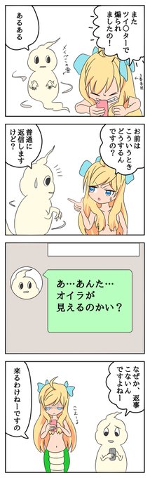 ひーらぐ Heavymoonnight さんのマンガ一覧 18ページ ツイコミ 仮 ひーらぐ Heavymoonnight さんのマンガ一覧 18ページ ツイコミ 仮