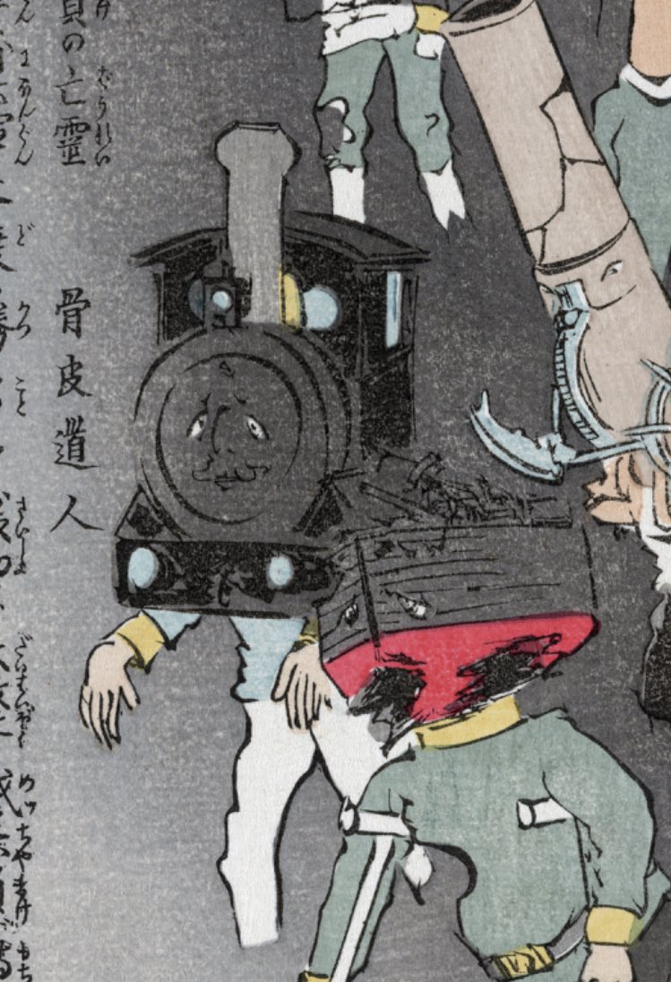 توییتر 敷島 金鵄 艦これ提督 در توییتر 前にこんなこと呟きましたが日露戦争中の風刺画で描かれた機関車も煙室ドアに表情をつけてました やはり機関車の表情はここにあらわすという下地が日本にはあったのでしょうね T Co Qrolicvv0r