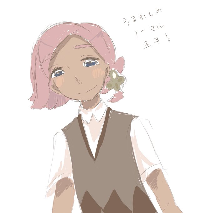 イリマのtwitterイラスト検索結果 古い順 イリマのtwitterイラスト検索結果 古い順