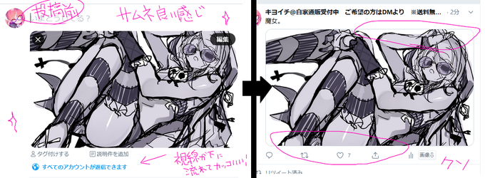 ほんまクソ 