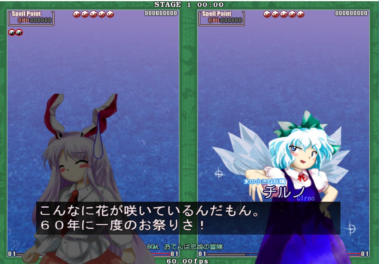 貝渦 Tommy Tom チルノ そういうの要らない存在じゃないかと思ってます ぶっちゃけると 日本由来の存在 じゃないかと というのも 英吉利牛だの寒の戻りだの中秋の名月だの秦河勝だのとやたら日本知識が豊富で 且つこんな事も言ってる