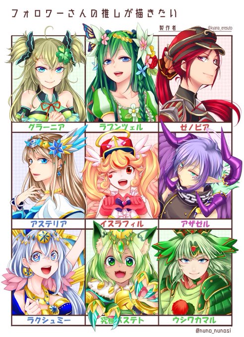 エレストのtwitterイラスト検索結果 エレストのtwitterイラスト検索結果