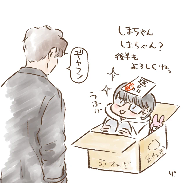 九重くんが「もう伊吹さんとのコンビは嫌です」と言い出すと思って描いてた絵。予想外れたけど、来週からもよろしくね志摩ちゃん!
#MIU404 #MIU404イラスト企画 