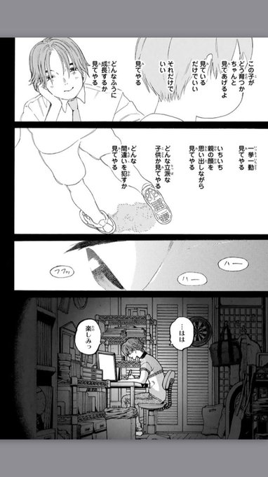 注目 画像ツイート 聲の形 9ページ目 アニメレーダー