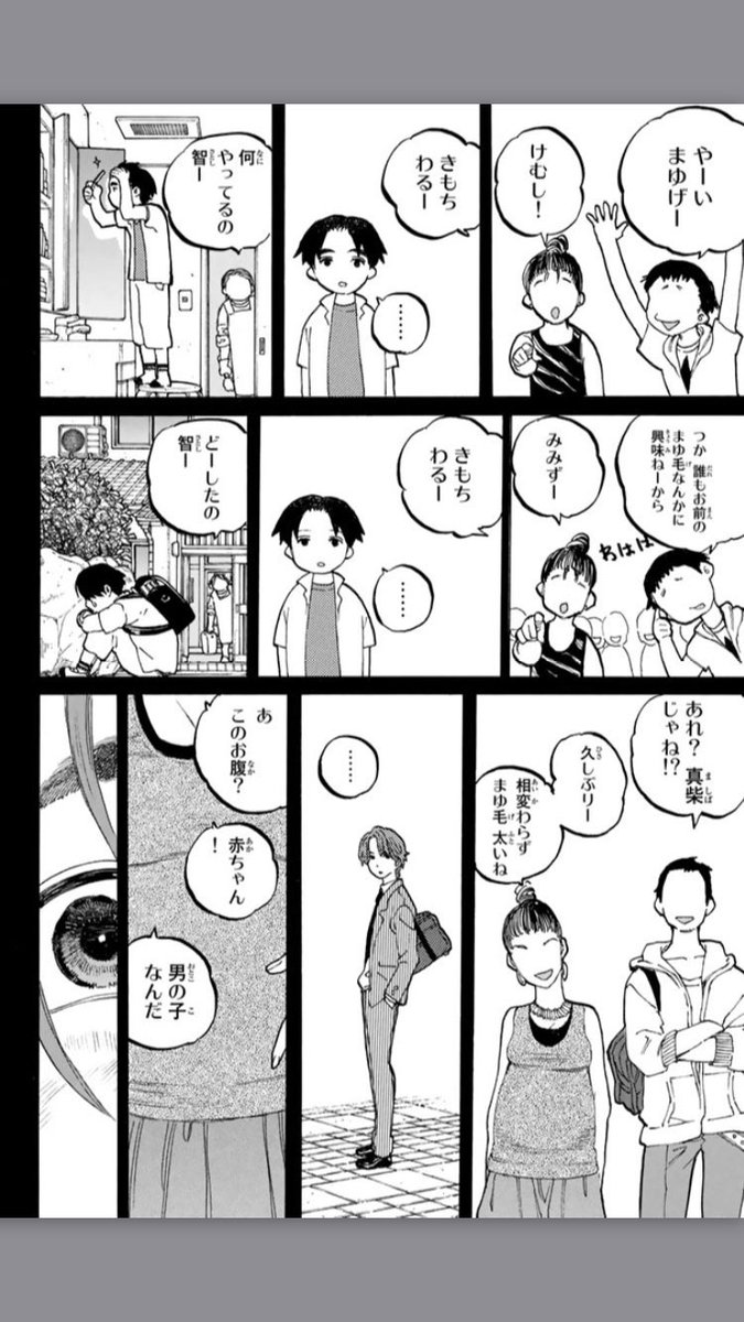 タグ 聲の形 の注目ツイート メガとんトラック