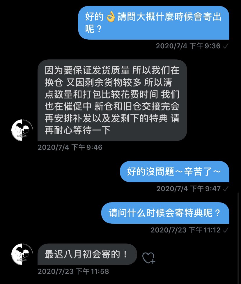 國旻吧進度更新✨