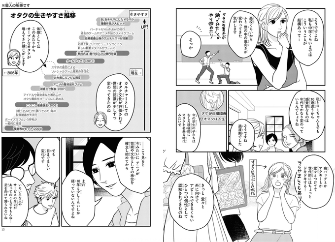 沖田 丈8 Vjoe 年07月 Twilog 沖田 丈8 Vjoe 年07月 Twilog