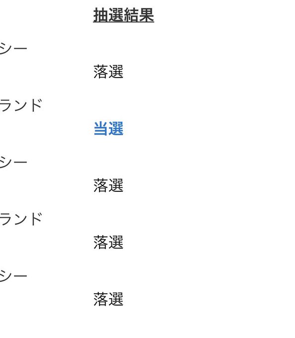 結果発表のtwitterイラスト検索結果 古い順 結果発表のtwitterイラスト検索結果 古い順