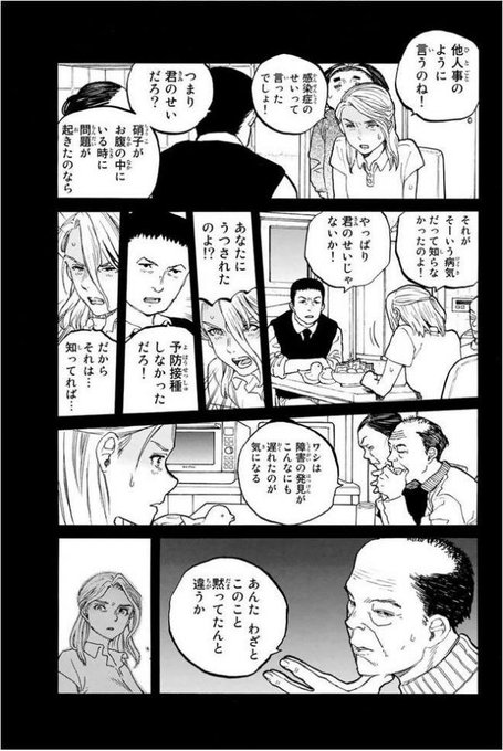 聲の形の注目 画像ツイートまとめ 9ページ目 アニメレーダー