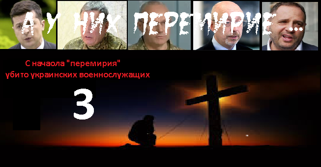 Від початку доби на Донбасі без обстрілів, - штаб ООС - Цензор.НЕТ 9236