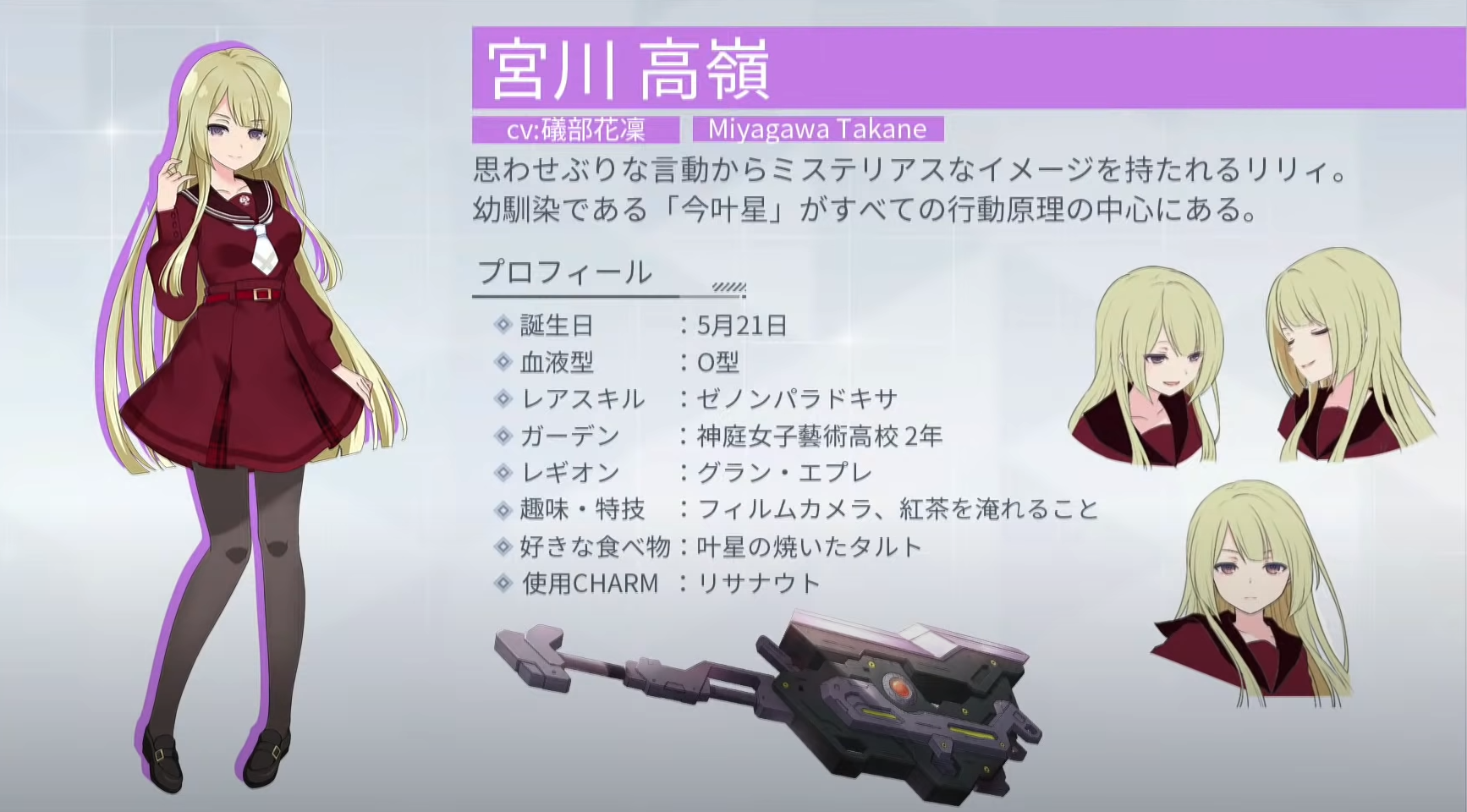 ヴァイス　アサルトリリィ　サイン　高嶺 買取相場一覧】ヴァイス｜アサルトリリィのカード一覧【Cardshop