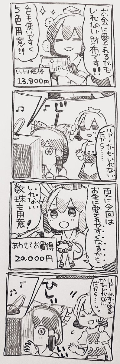 最近の霊夢ちゃんと妖夢ちゃんと魔理沙ちゃんまとめ 