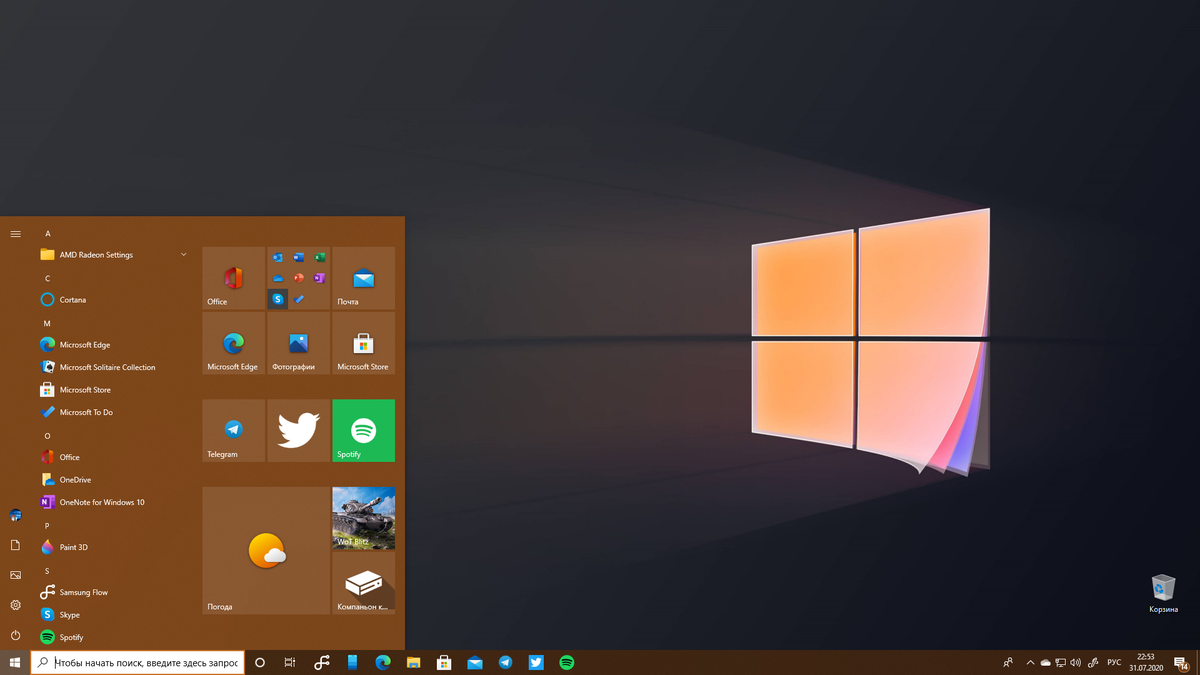 sanya_lekhman's tweet photo. The new menu is simply magnificent, Microsoft simply pleases with its design and ideas. 😍

#Microsoft #NewStartMenu 😎 @JenMsft @amanda_lango @brandonleblanc @NorthFaceHiker @windowsinsider https://t.co/2qnuSqbbrB