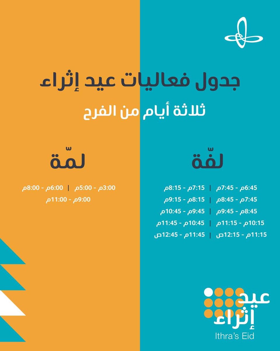pinkyhart99's tweet photo. #السناب تابعوني تغطيات وحالات انسانيه تستحق الدعم وفعاليات وبرامج العيد https://t.co/hv2EiK1p2x