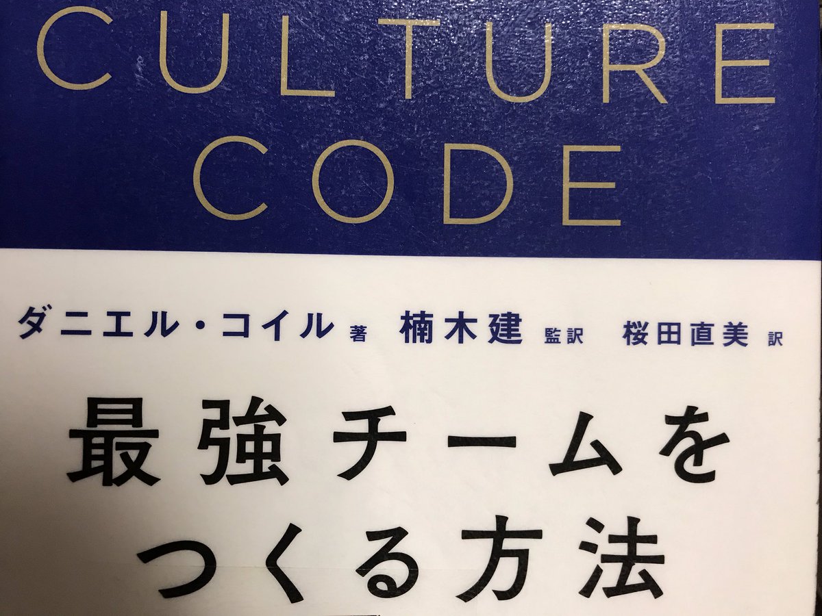 ダニエルコイル