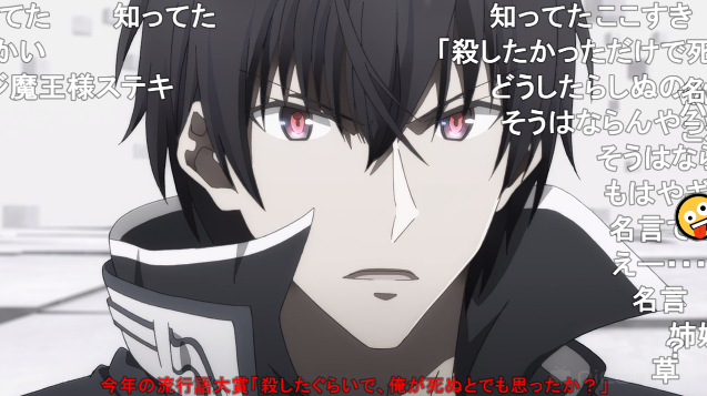 イタッチ アニメ 魔王学院 4話 殺したぐらいで 俺が死ぬとでも思ったか 人生で一度は言ってみたいセリフ 散々泣ける アニメを見た夜の〆はこれに決まり 魔王様の圧倒的強さ テンポの速さで文句を言わせないスタイル 痛快だね 複雑過ぎた姉妹の