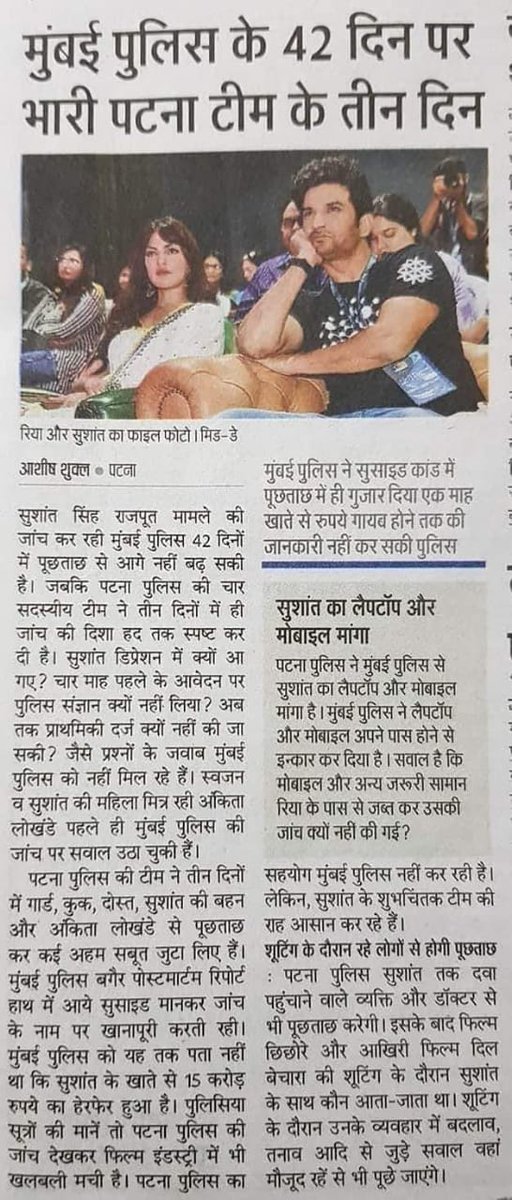 imvikramkumar1's tweet photo. धन्यवाद @bihar_police @ips_gupteshwar सर 🙏🙏 आप पर गर्व है.
#biharpolicerocks #BiharPolice #Bihar #JusticeforSushantSingRajput
#imvikramkumar1 https://t.co/LEO1o4dPyN