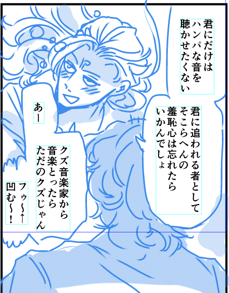 【金の雨】 