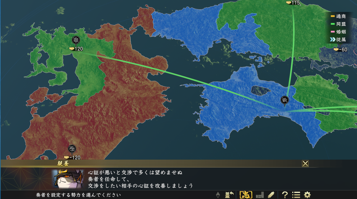 ヴァスト キョウ Tiamat 信長の野望大志pk アトリエコラボ のぶニャがの野望モード 超級 経過報告8 島津家との戦いも次の報告辺りで集結するかも スールを取り戻そうとしただけなのになんだか西部全域を治める事になりそう 気付いたら国力2 ヴァスト キョウ Tiamat 信長の野望大志pk アトリエコラボ のぶニャがの野望モード 超級 経過報告8 島津家との戦いも次の報告辺りで集結するかも スールを取り戻そうとしただけなのになんだか西部全域を治める事になりそう 気付いたら国力2