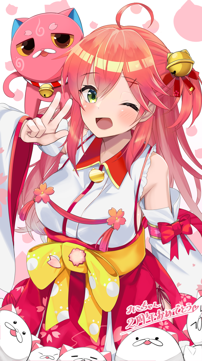 さくらみこ 「#さくらみこ2周年
2周年おめでとう!!!
みこちゃんに出会えて本当に本当に感謝」|里人B（さとひとB）のイラスト